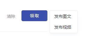 百家号中的C位直达怎么领取词包