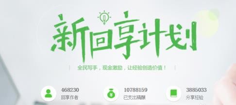 下面我给大家介绍几种方法随便每天赚个饭钱