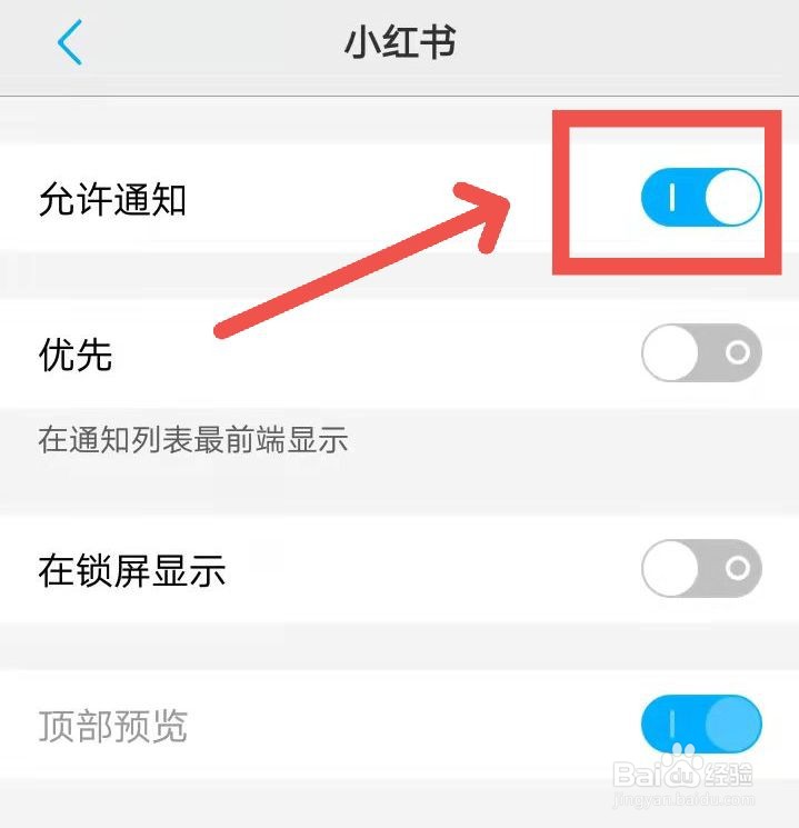 安卓手机一直弹出广告