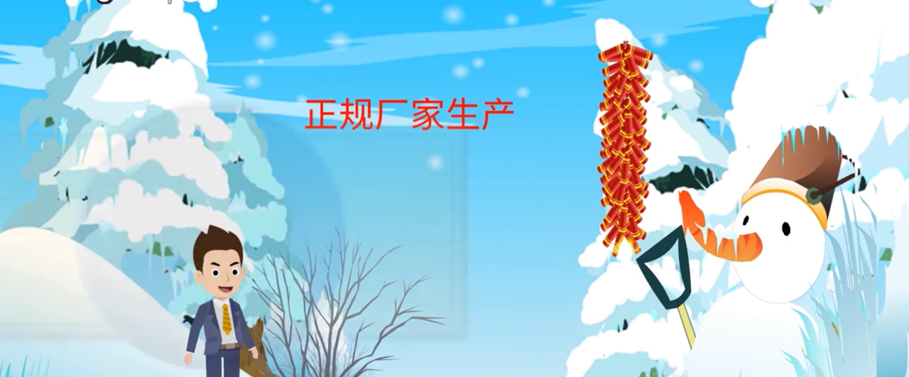 鞭炮怎么放安全