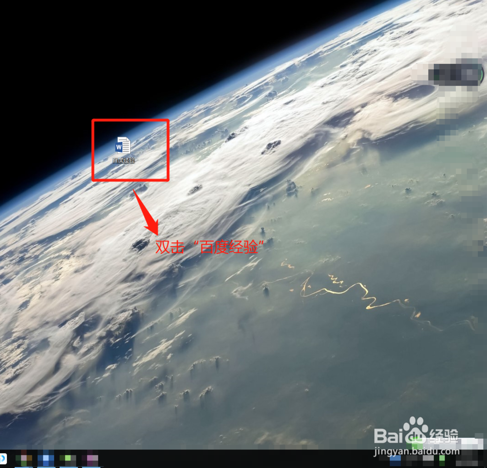 Word2016如何查看文档字数？