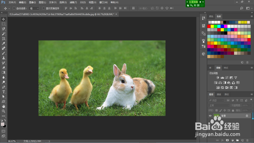 ＰＳ如何快速去除图片上的人物