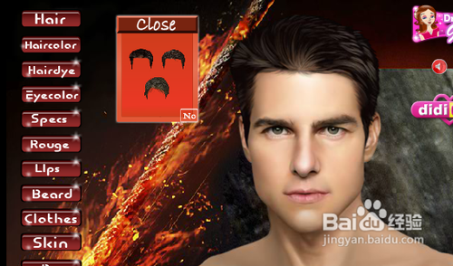 打扮汤姆克鲁斯小游戏攻略