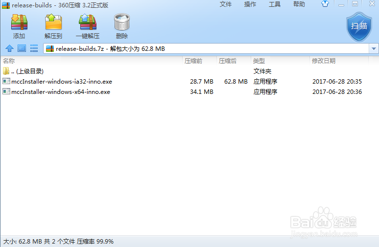 行云币钱包下载和使用