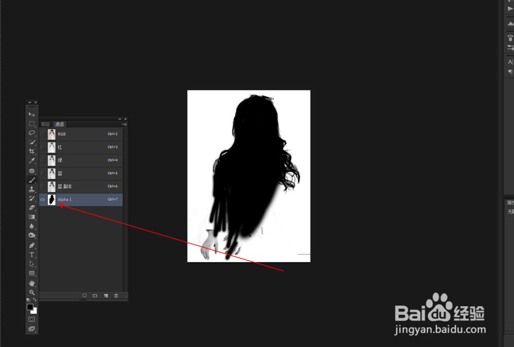 PS教程：简单快速的通道抠图？