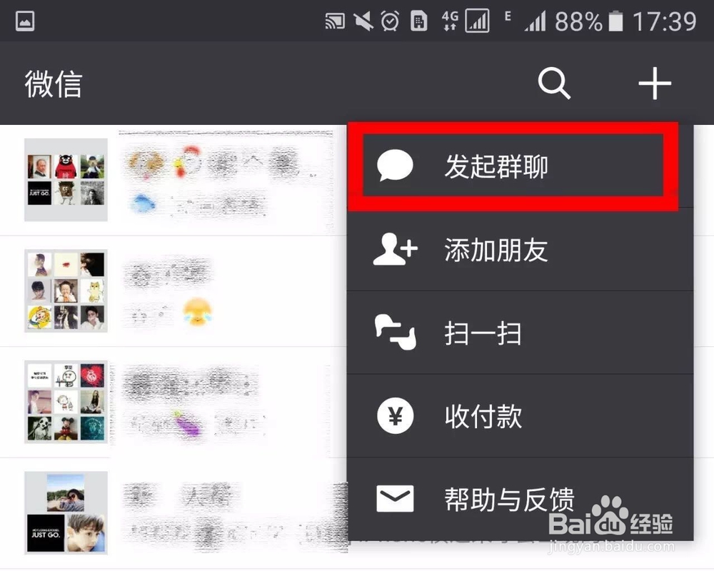 简单一招正确找出微信已删除拉黑你的好友！