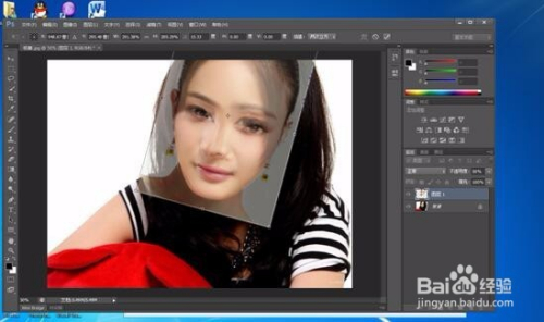 Photoshop中蒙版的使用技巧