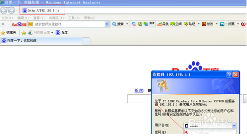 修改路由器密码!