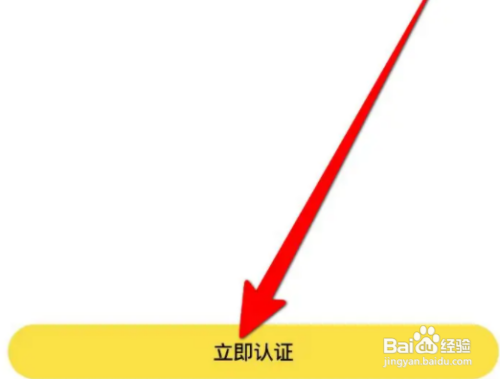 企鹅体育直播如何开通