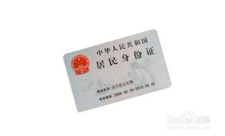 二级建造师报考注意事项