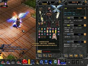 大天使之剑攻略(翅膀系统,坐骑进阶)