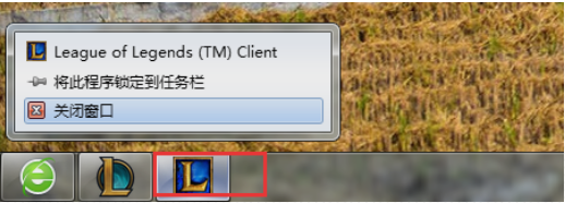英雄联盟选完英雄进不去怎么办