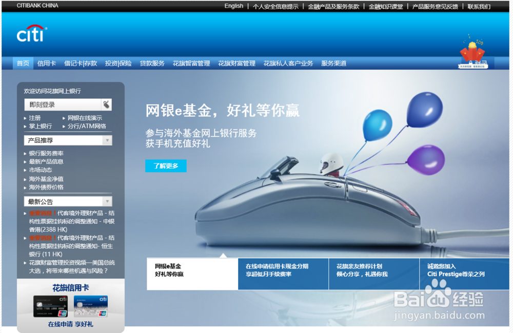 月薪9000如何理财