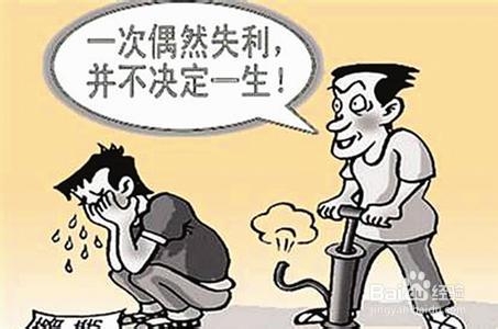 【简单经验】孩子自卑怎么办？