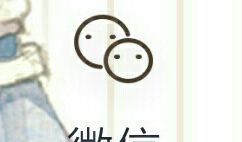 微信怎么设置新消息提示