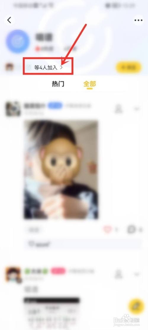 小目标app给圈子成员发消息怎么做