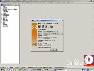 作为一个工程人员如何让自己的人生阳光积极
