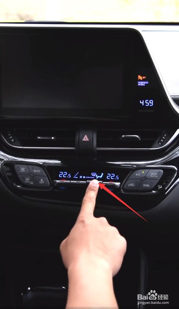 丰田chr热风怎么开