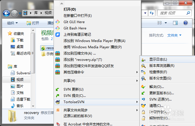 TortoiseSVN | 版本回滚