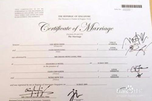 新加坡结婚证公证流程