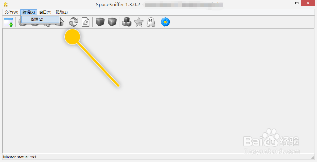SpaceSniffer如何设置保持开放态度