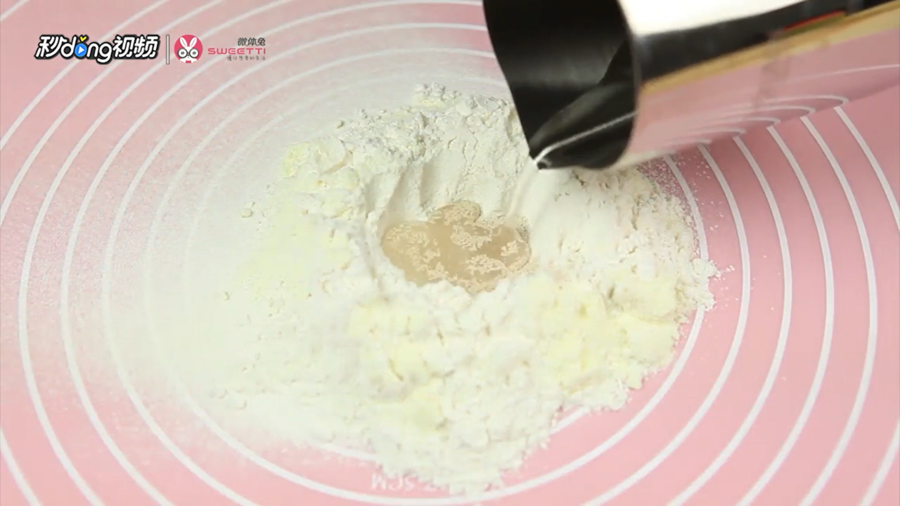 怎么自制8寸圆形披萨