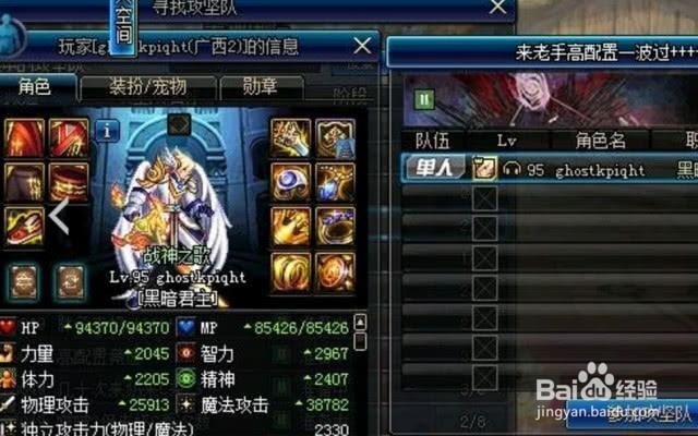 DNF最贵传说卡片值得都购买吗