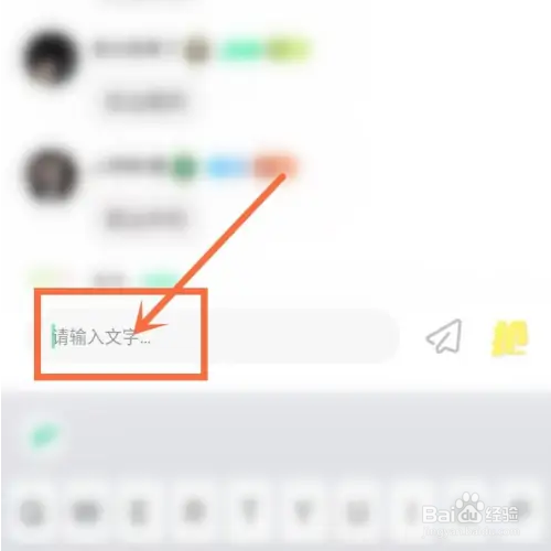 抖丸如何发布头条