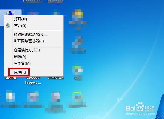 win7电脑出现USB无法识别该怎么办