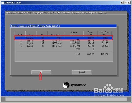 怎样在WinPE下备份系统