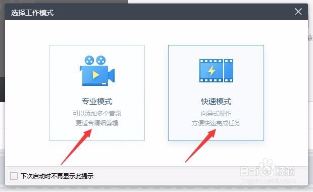 视频剪辑用什么软件好？