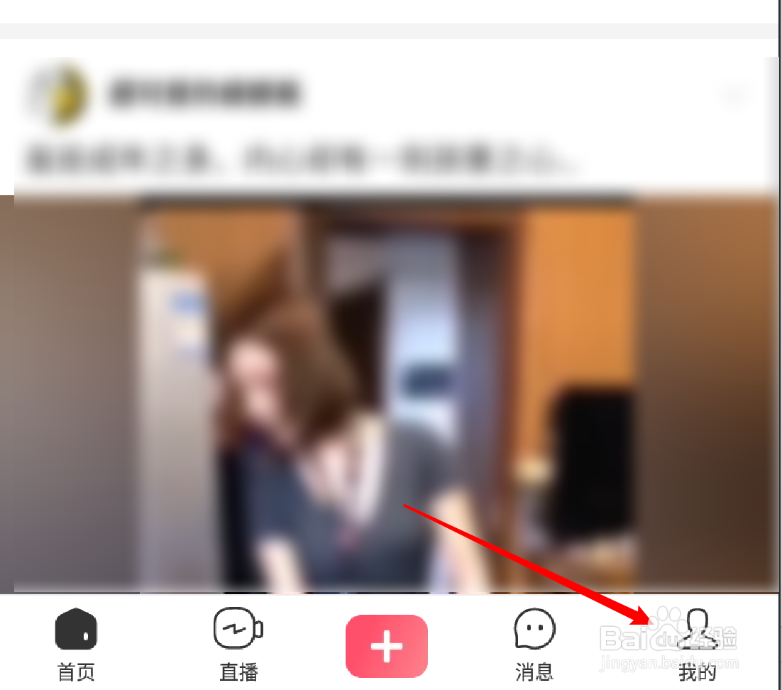皮皮虾app在哪里检查新版本？