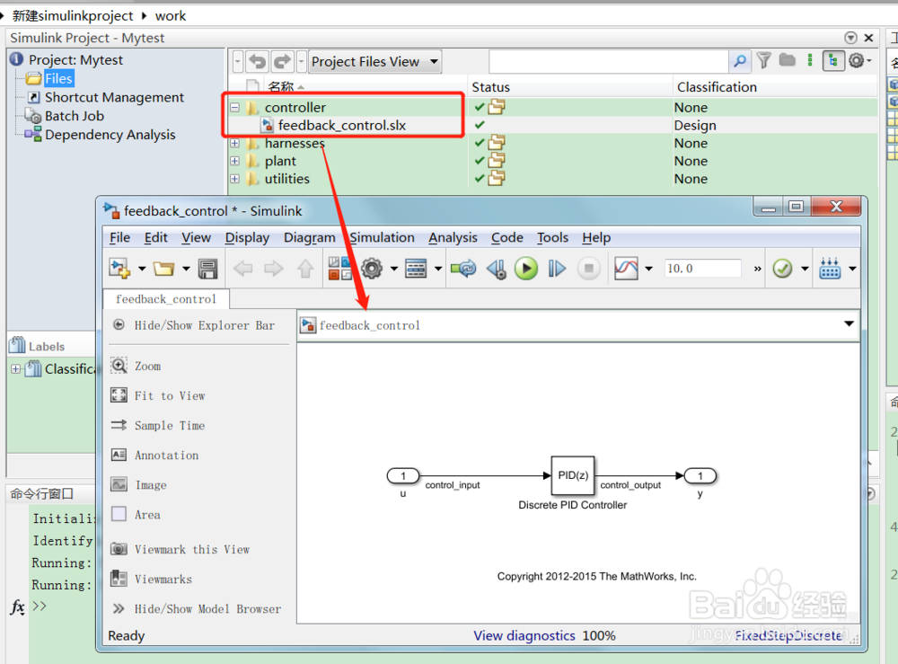 Simulink 怎么生成A2l文件