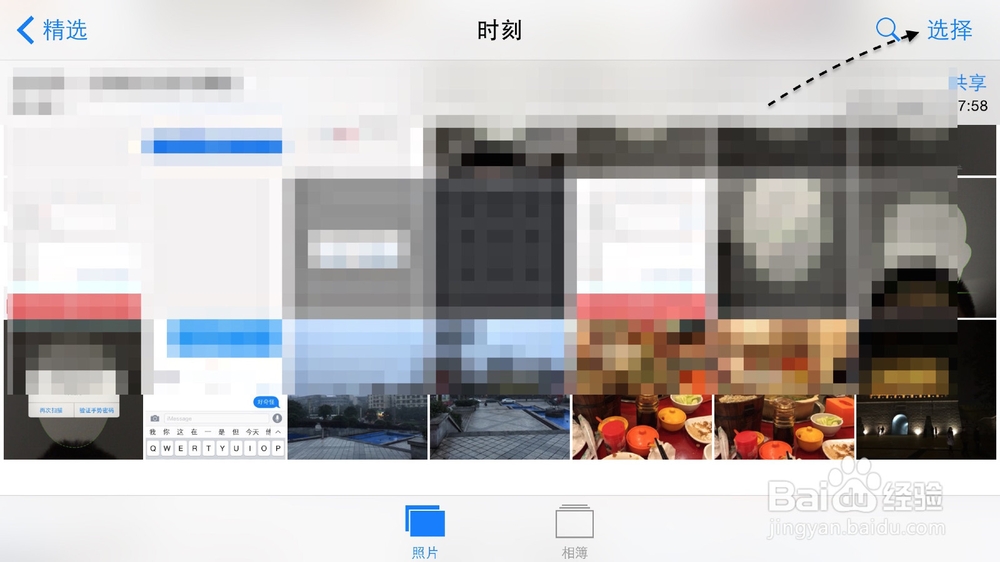 苹果iPhone6、iPhone6 Plus相片相册管理技巧