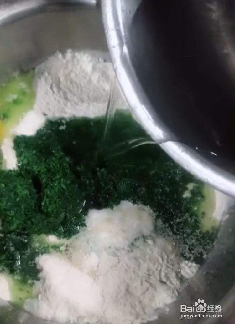 绿色蔬菜小饼的做法