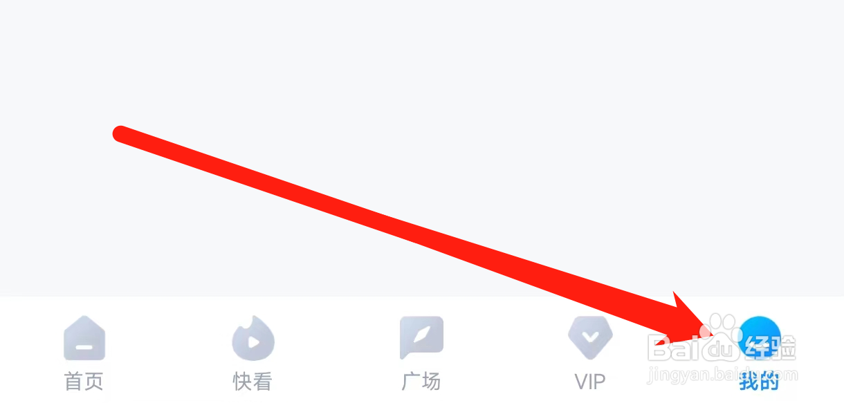 多多视频如何清理下载记录