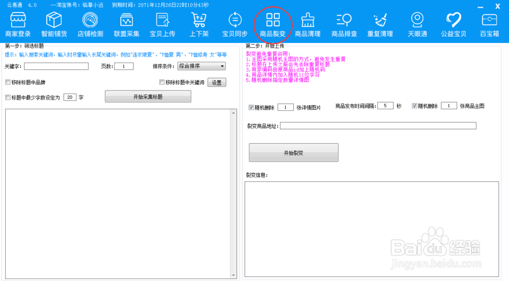 店铺淘客的走向是什么？还有机会吗。