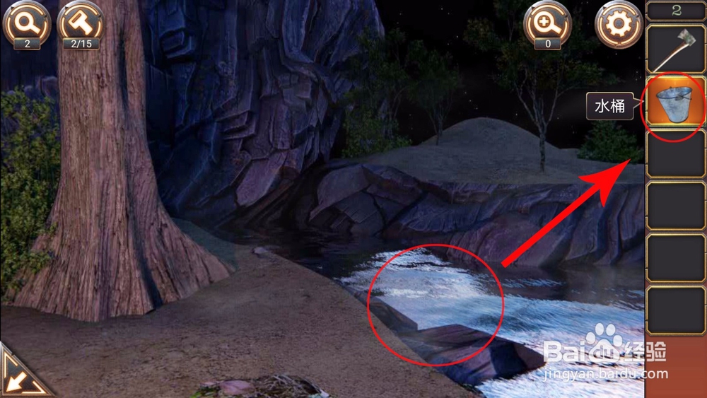 密室逃脱24第二关通关攻略