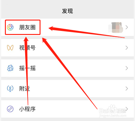 发朋友圈的各种小表情
