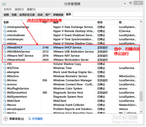 VMware 12虚拟机中安装Mac OS 。