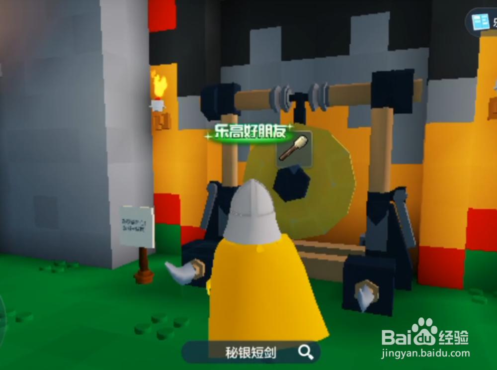 乐高无限巨魔怎么打 乐高无限巨魔任务怎么完成