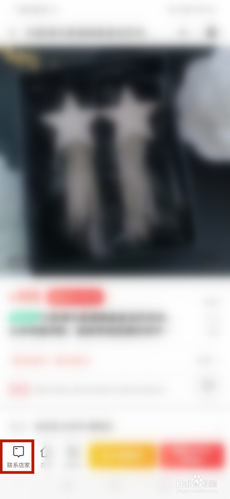 微店退款商家不处理怎么办