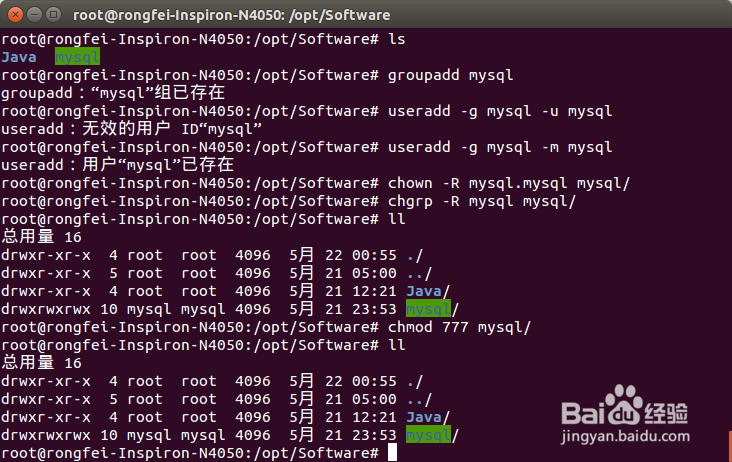 ubuntu15.10手动安装mysql