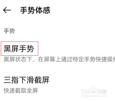 一加9pro锁屏如何打开手电筒