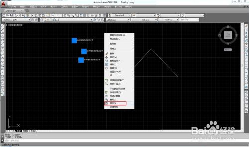 CAD如何修改批量修改文字