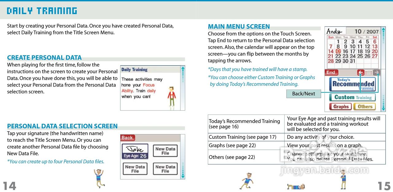任天堂FlashFocu型游戏机说明书:[1]