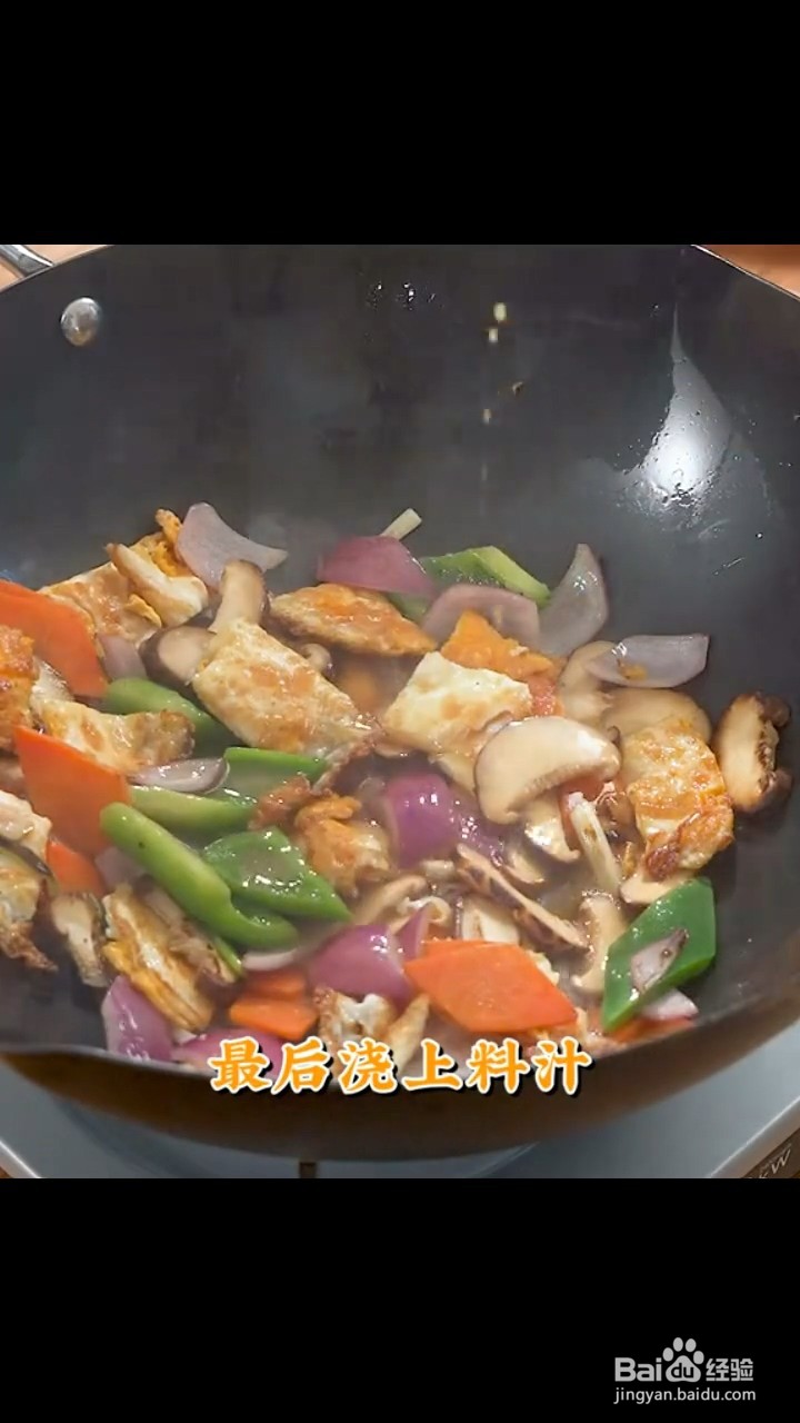 如何制作无敌家常小炒