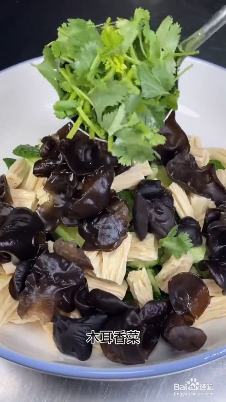 如何制作下酒小凉菜