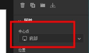 Dimension咖啡杯中心点设置为底部#校园分享#