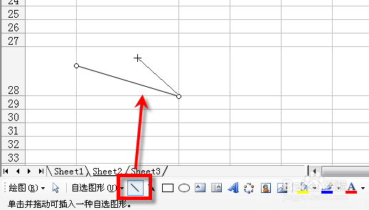 微软Excel技巧：[9]制作斜线表头